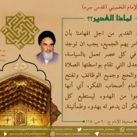 مناسبات دينية 